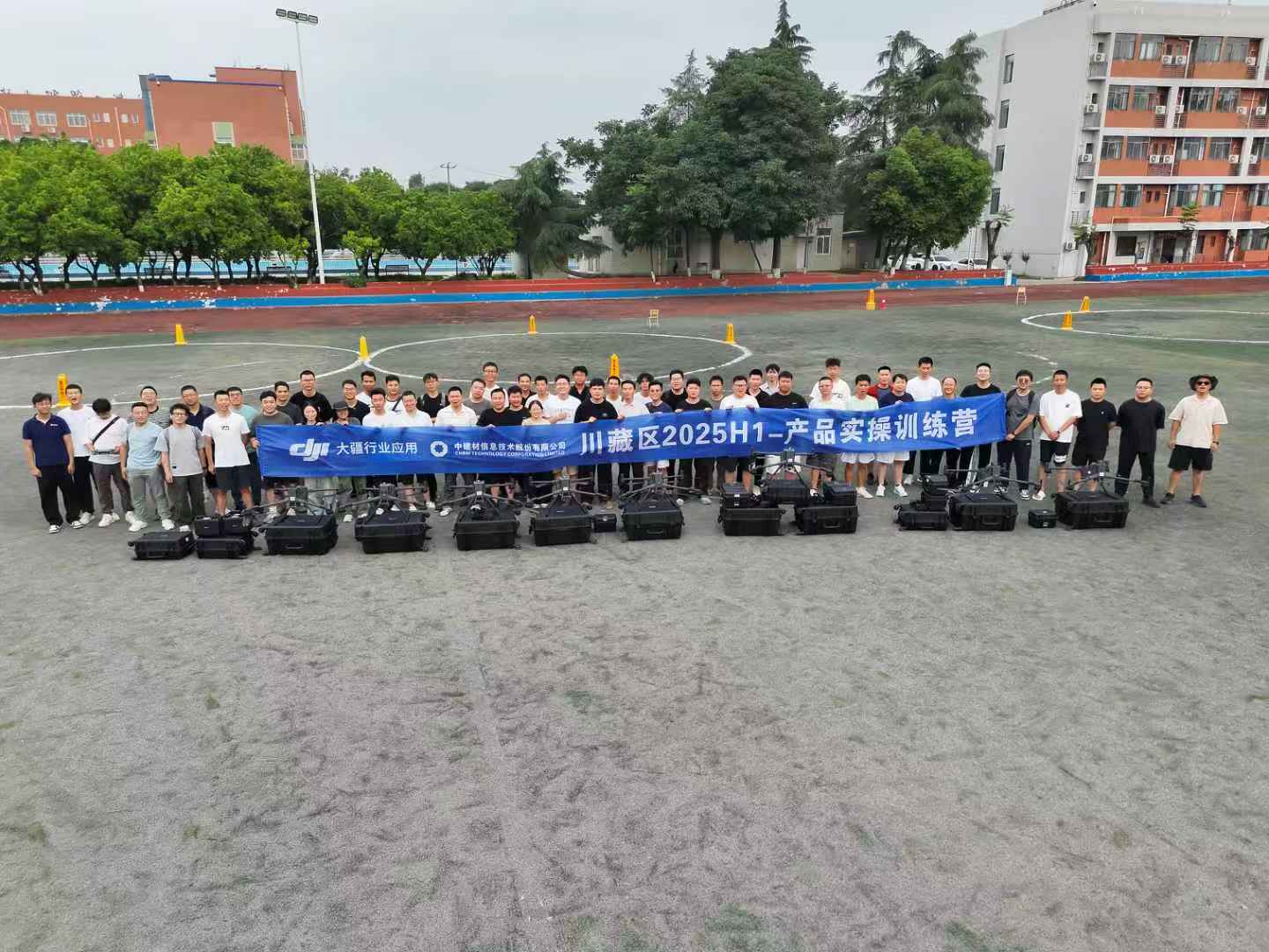 行業(yè)無(wú)人機(jī)實(shí)操訓(xùn)練營(yíng)圓滿(mǎn)舉辦，強(qiáng)基賦能共拓?cái)?shù)智藍(lán)海